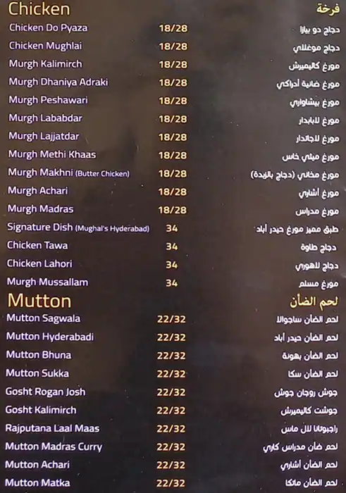 Mughal's Hyderabad Restaurant Menu 