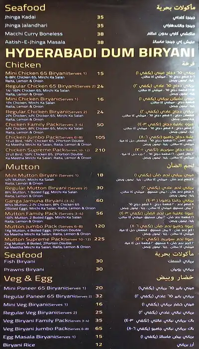 Mughal's Hyderabad Restaurant Menu 