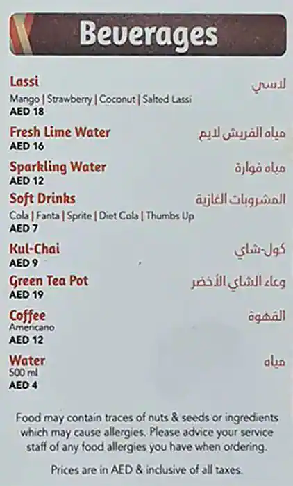 Kulcha King Menu, Menu for Kulcha King, Khalifa City, Abu Dhabi 