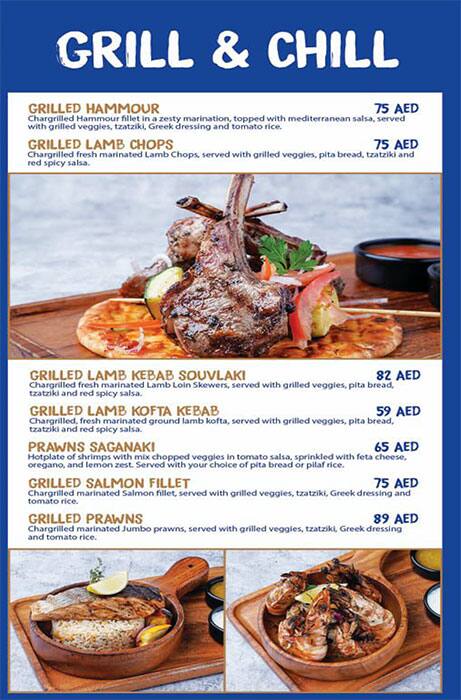 El Greco Menu, Menu for El Greco, Khalifa City, Abu Dhabi 