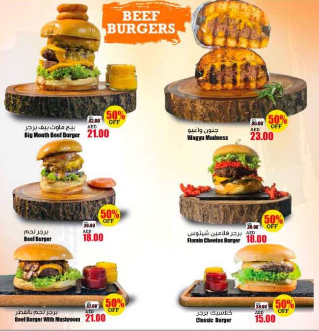 The Golden Burger Lounge Menu, Menu for The Golden Burger Lounge, Al Rawda, Ajman 