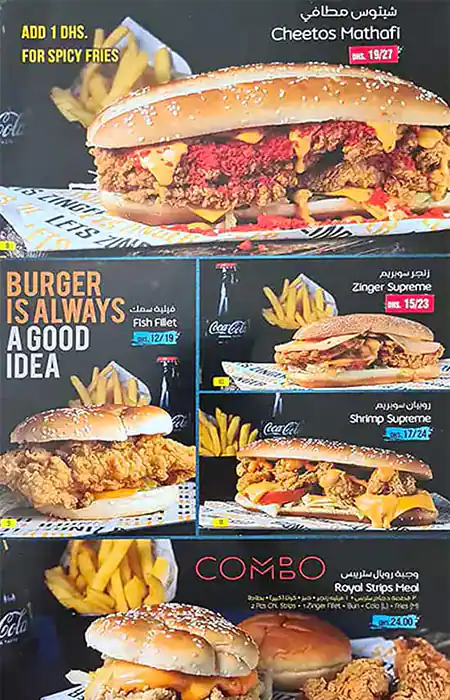 Let's Zinger Menu, Menu for Let's Zinger, Industrial Area, Sharjah 