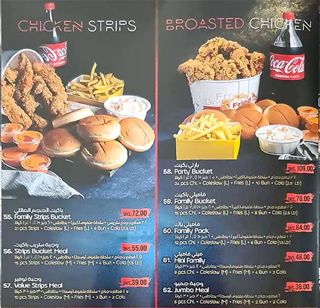 Let's Zinger Menu, Menu for Let's Zinger, Industrial Area, Sharjah 