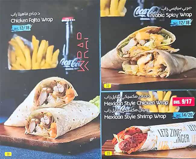 Let's Zinger Menu, Menu for Let's Zinger, Industrial Area, Sharjah 