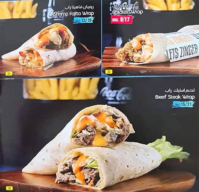 Let's Zinger Menu, Menu for Let's Zinger, Industrial Area, Sharjah 