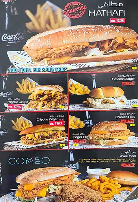 Let's Zinger Menu, Menu for Let's Zinger, Industrial Area, Sharjah 