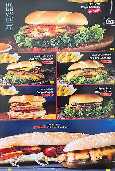 Let's Zinger Menu, Menu for Let's Zinger, Industrial Area, Sharjah 