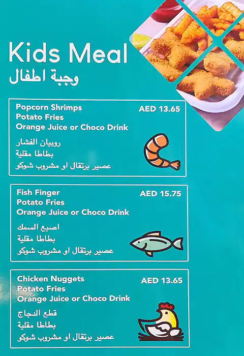 Off The Hook Menu, Menu for Off The Hook, Al Nahda, Sharjah 