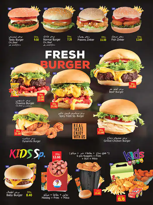 New Spicy & Fresh Restaurant & Grills Menu 