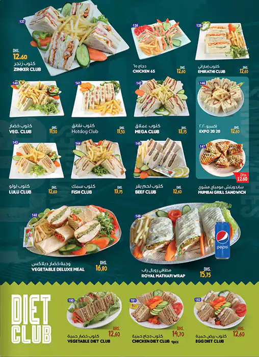 New Spicy & Fresh Restaurant & Grills Menu 