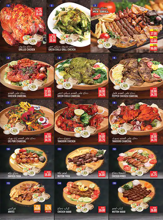 New Spicy & Fresh Restaurant & Grills Menu 