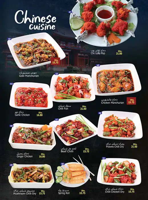 New Spicy & Fresh Restaurant & Grills Menu 