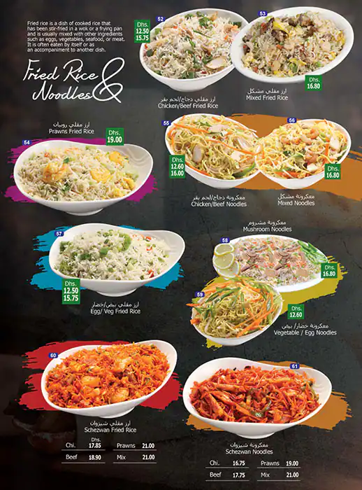 New Spicy & Fresh Restaurant & Grills Menu 