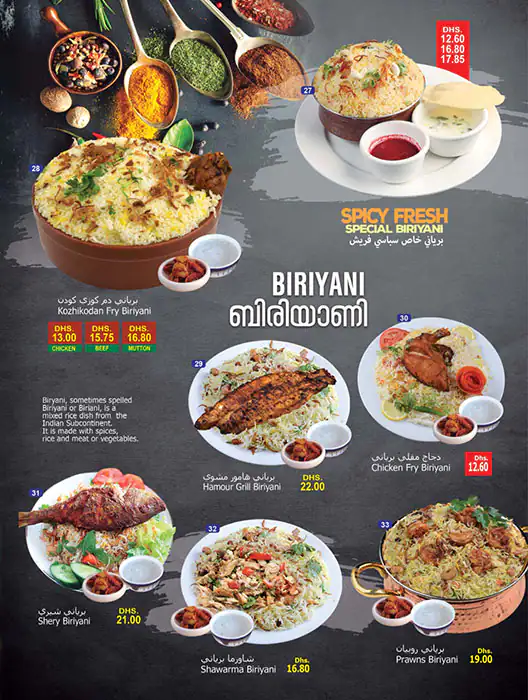 New Spicy & Fresh Restaurant & Grills Menu 