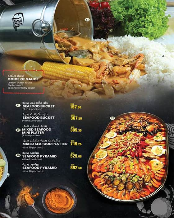 The Fish Club Menu, Menu for The Fish Club, Al Jurf, Ajman 