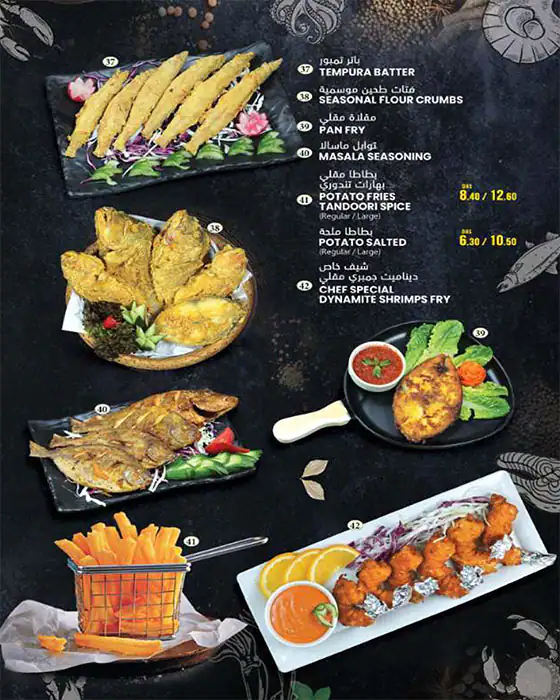 The Fish Club Menu, Menu for The Fish Club, Al Jurf, Ajman 