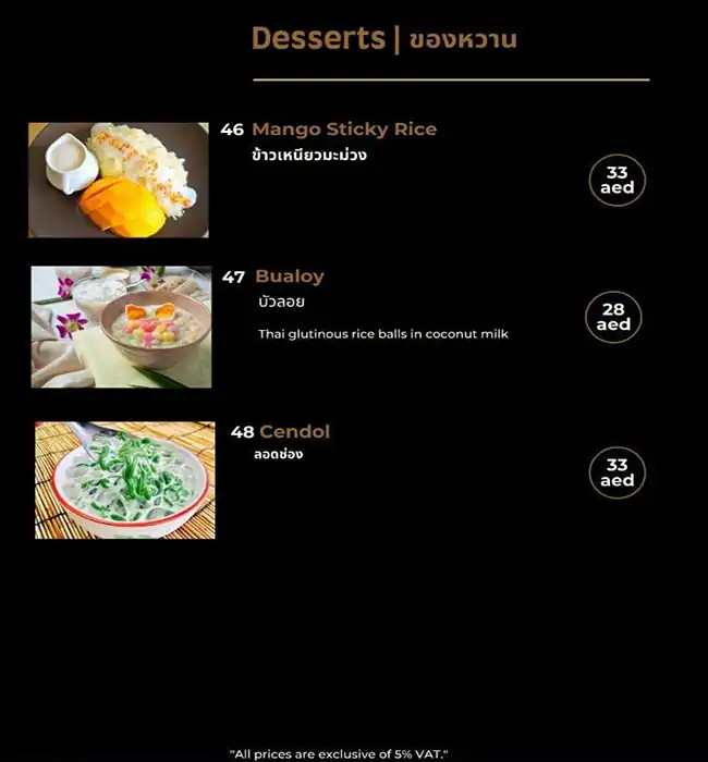 San Thai Menu, Menu for San Thai, Tourist Club Area (Al Zahiyah), Abu Dhabi 