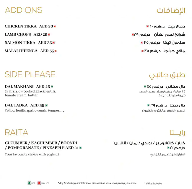 Laung By Peppermill Menu, Menu for Laung By Peppermill, Al Khubeirah, Abu Dhabi 