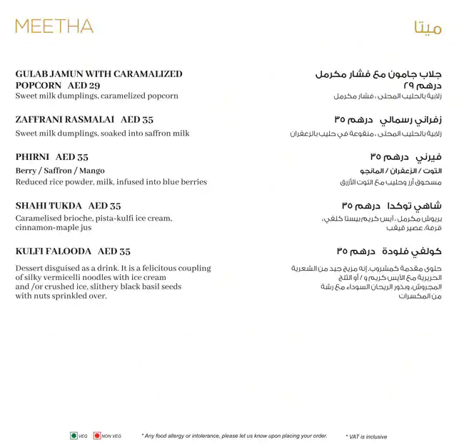 Laung By Peppermill Menu, Menu for Laung By Peppermill, Al Khubeirah, Abu Dhabi 