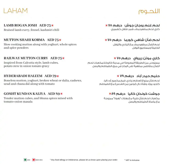 Laung By Peppermill Menu, Menu for Laung By Peppermill, Al Khubeirah, Abu Dhabi 