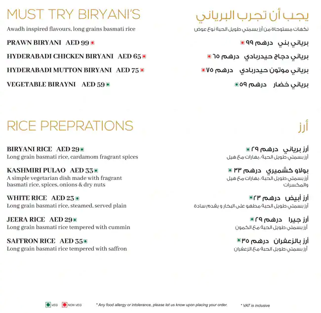 Laung By Peppermill Menu, Menu for Laung By Peppermill, Al Khubeirah, Abu Dhabi 