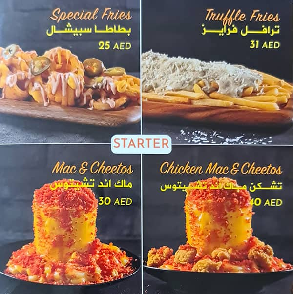 Burger Wings Menu, Menu for Burger Wings, Al Jurf, Ajman 