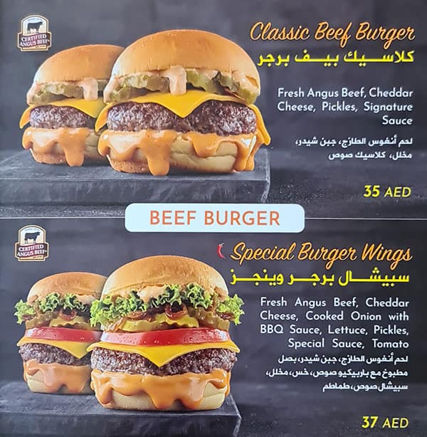 Burger Wings Menu, Menu for Burger Wings, Al Jurf, Ajman 