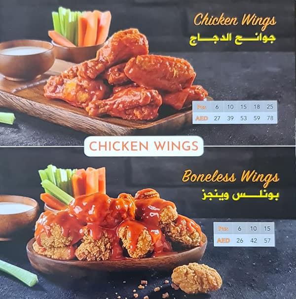 Burger Wings Menu, Menu for Burger Wings, Al Jurf, Ajman 