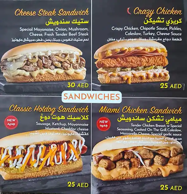 Burger Wings Menu, Menu for Burger Wings, Al Jurf, Ajman 