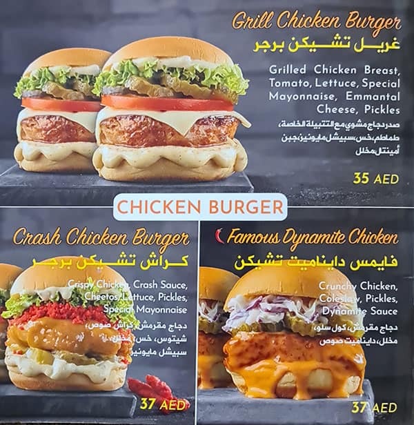 Burger Wings Menu, Menu for Burger Wings, Al Jurf, Ajman 