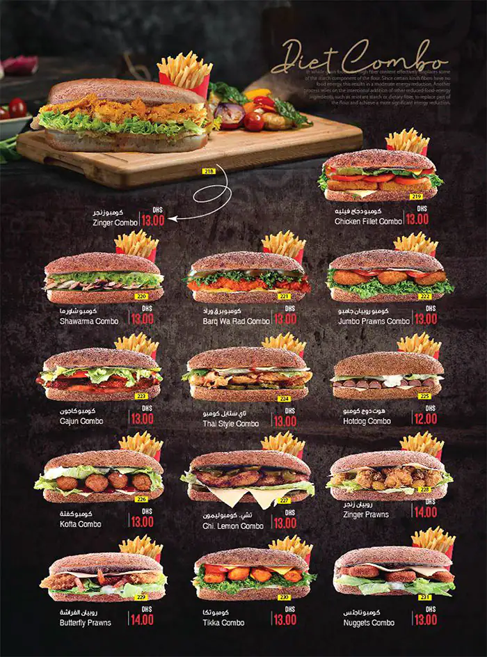 Burger Night Menu, Menu for Burger Night, Al Rashidiya 1, Ajman 