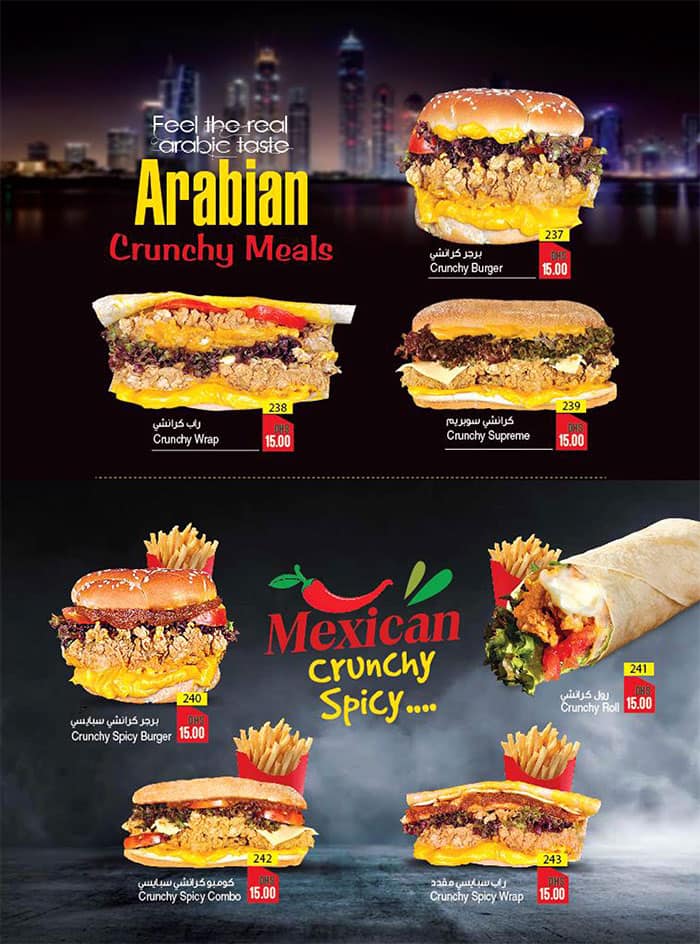 Burger Night Menu, Menu for Burger Night, Al Rashidiya 1, Ajman 