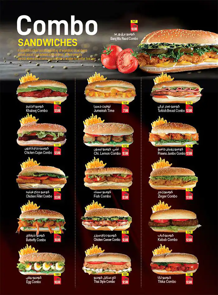 Burger Night Menu, Menu for Burger Night, Al Rashidiya 1, Ajman 