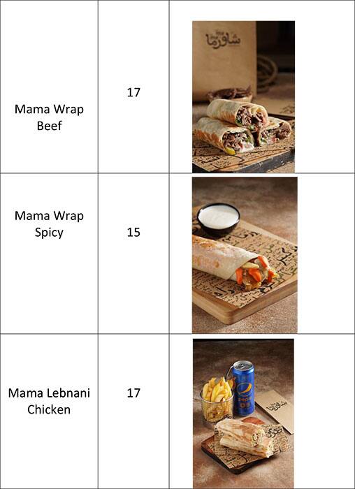 Shawarma Mama Menu, Menu for Shawarma Mama, Al Markaziya, Abu Dhabi 