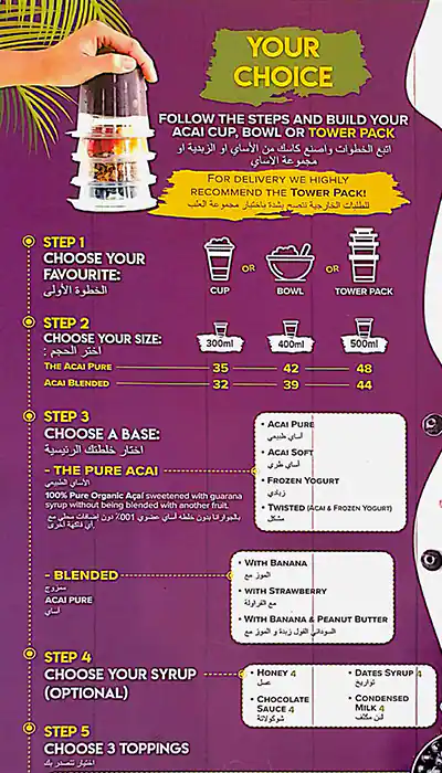 AcaiXpress Menu, Menu for AcaiXpress, Al Nahyan, Abu Dhabi 