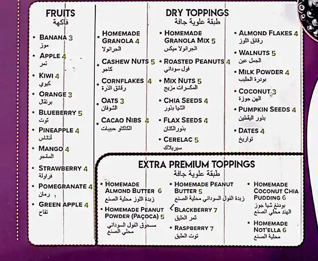 AcaiXpress Menu, Menu for AcaiXpress, Al Nahyan, Abu Dhabi 