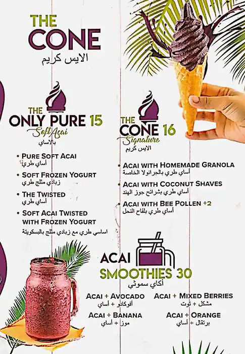 AcaiXpress Menu, Menu for AcaiXpress, Al Nahyan, Abu Dhabi 