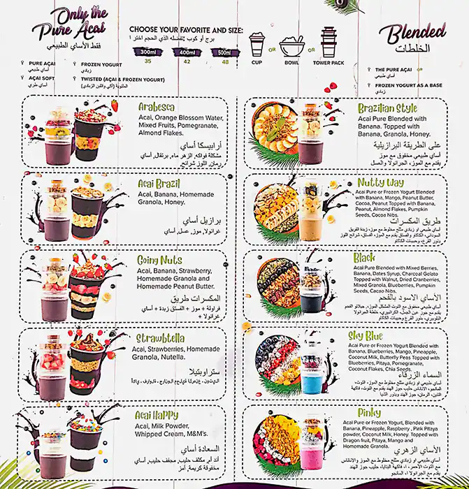 AcaiXpress Menu, Menu for AcaiXpress, Al Nahyan, Abu Dhabi 