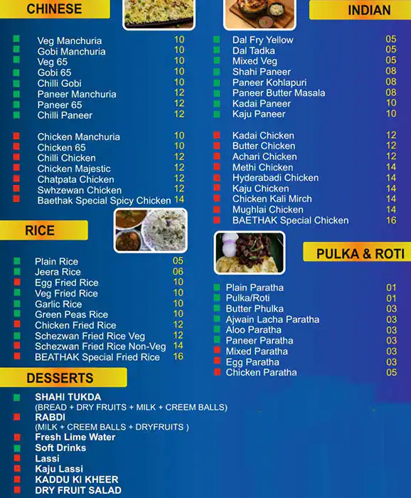 Baethak Menu, Menu for Baethak, Mussafah Shabiya, Abu Dhabi 