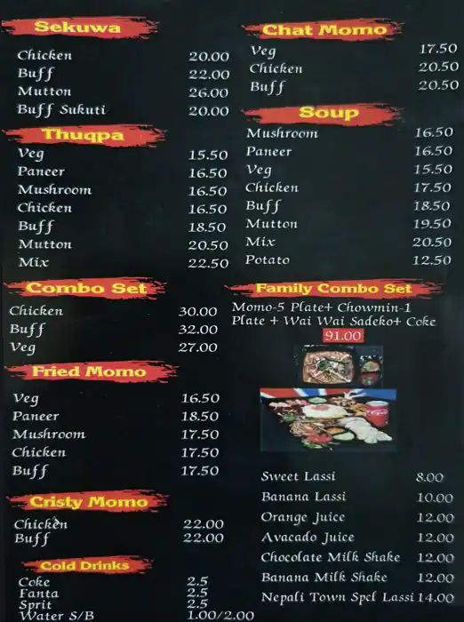 Nepali Town Menu, Menu for Nepali Town, Tourist Club Area (Al Zahiyah), Abu Dhabi 