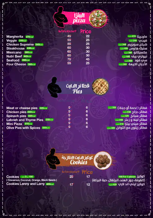 Nutrition Shop & Cafe Menu, Menu for Nutrition Shop & Cafe, Ajman Corniche, Ajman 