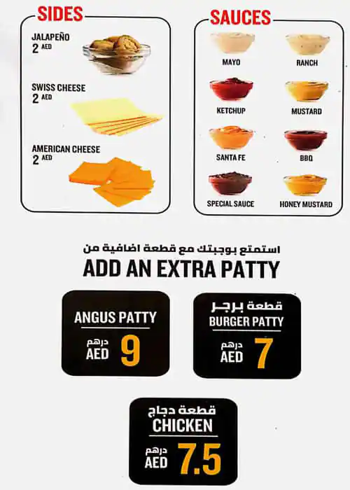 Hardee's Menu, Menu for Hardee's, Al Wahda, Abu Dhabi 