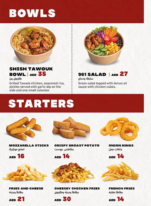 961 TAWOOK RESTAURANT Menu, Menu for 961 TAWOOK RESTAURANT, Halwan Suburb, Sharjah 