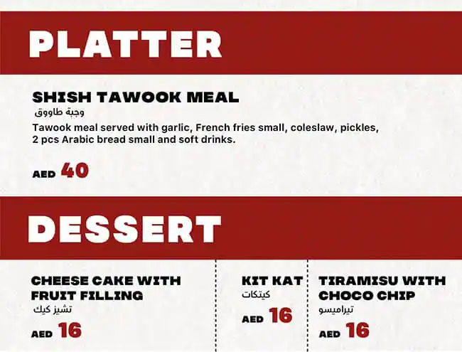 961 TAWOOK RESTAURANT Menu, Menu for 961 TAWOOK RESTAURANT, Nuaimiya, Ajman 