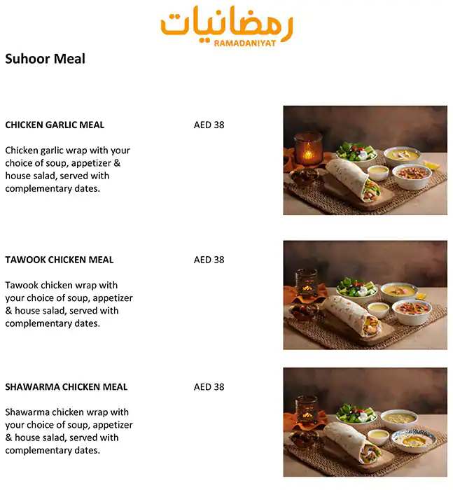 Ramadaniyat Menu, Menu for Ramadaniyat, Al Majaz, Sharjah 