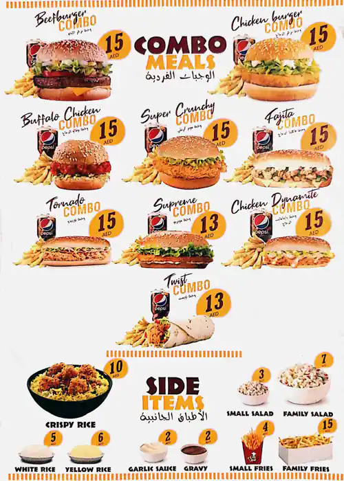 Crispy Chicken Menu, Menu for Crispy Chicken, Muroor, Abu Dhabi 