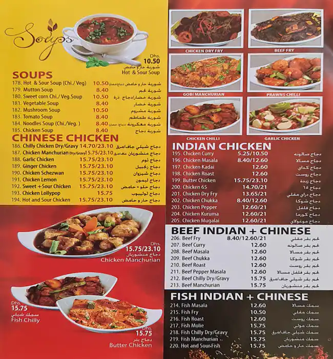 Sagar Cafeteria Menu, Menu for Sagar Cafeteria, Abu Shagara, Sharjah 