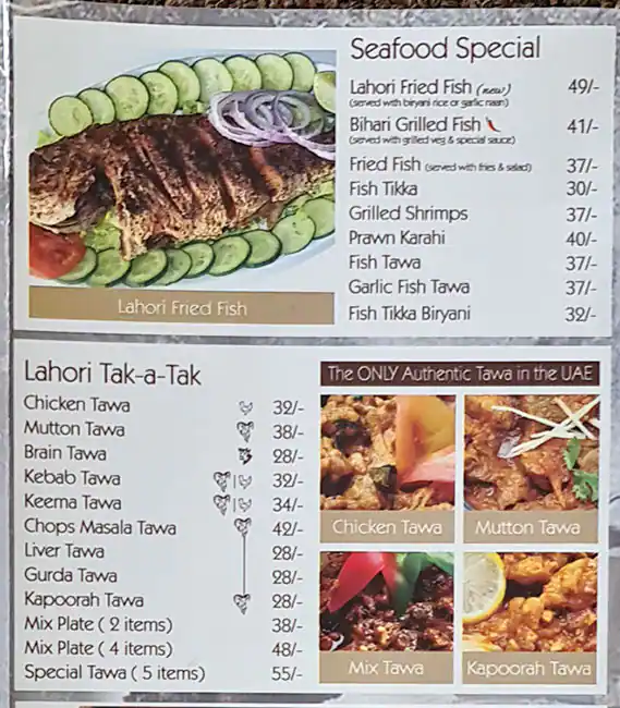 Najmat Lahore Restaurant Menu, Menu for Najmat Lahore Restaurant, Al Mareija, Sharjah 