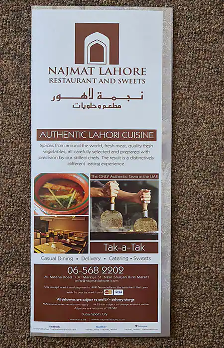 Najmat Lahore Restaurant Menu, Menu for Najmat Lahore Restaurant, Al Mareija, Sharjah 