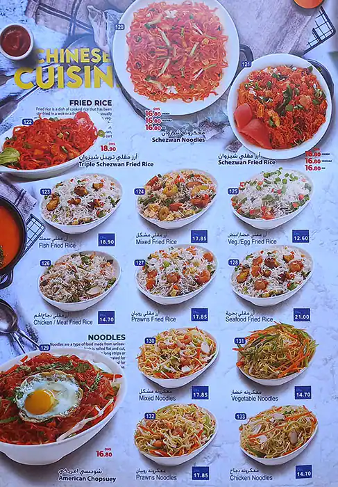 Gulf Light Cafeteria Menu, Menu for Gulf Light Cafeteria, Abu Shagara, Sharjah 